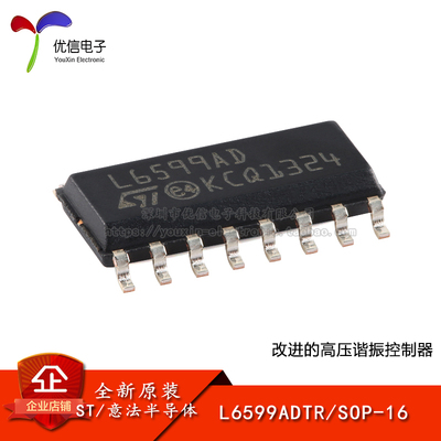 原装正品L6599ADTR控制器芯片