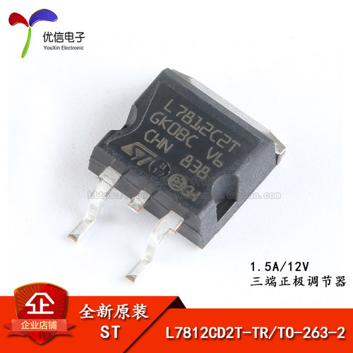 原装正品L7812CD2T-TR芯片