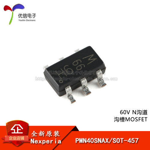 PMN40SNAXSOT-457沟槽MOSFET
