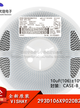CASE-B_3528贴片钽电容 10uF(106)±10% 20V 293D106X9020B2TE3