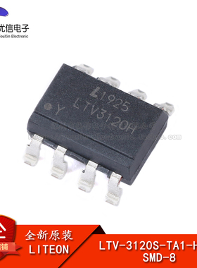 原装正品 LTV-3120S-TA1-H-EE SMD-8 IGBT栅极驱动光电耦合器芯片