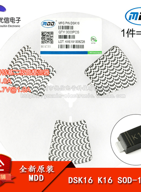 原装正品 DSK16 K16 SOD-123F 60V1A贴片肖特基二极管整流器 10只