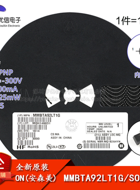 原装正品 MMBTA92LT1G 2D SOT-23 PNP晶体管 贴片三极管 10只
