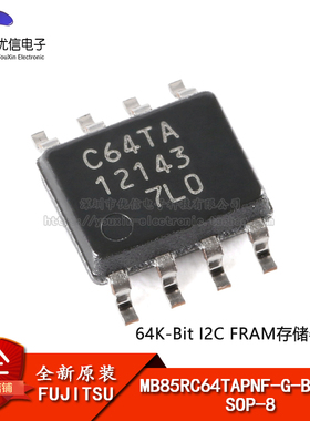 原装正品 MB85RC64TAPNF-G-BDERE1 SOP-8 64KBit  FRAM存储器芯片