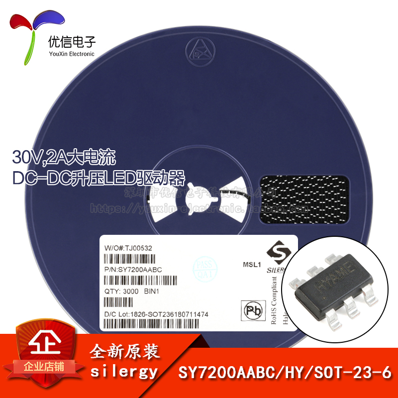 原装正品 SY7200AABC SOT-23-6 DC-DC升压LED驱动器芯片-封面