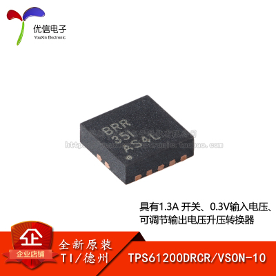 原装正品TPS61200DRCR转换器芯片