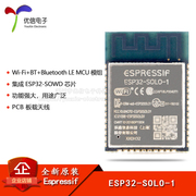 Mô-đun WiFi & Bluetooth lõi đơn ESP32-SOLO-1 (4MB) chính hãng chính hãng Mô-đun không dây IoT