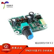 TPA3110 Bluetooth 5.0 kỹ thuật số bảng mạch khuếch đại công suất 2*15W âm thanh nổi Class D mô-đun khuếch đại âm thanh