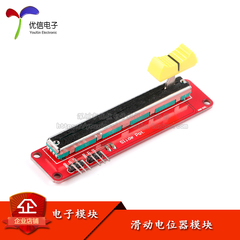 Kênh Đôi Analog Chiết Áp Mô Đun Chiết Áp Trượt Điện Tử Khối Xây Trượt Có Thể Điều Chỉnh Điện Trở chiết áp 100k chiết áp 500k