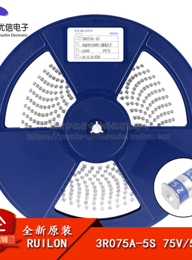 原装正品 贴片3脚陶瓷气体放电管3R075A-5S 75V/5KA体积5*5*7.5mm