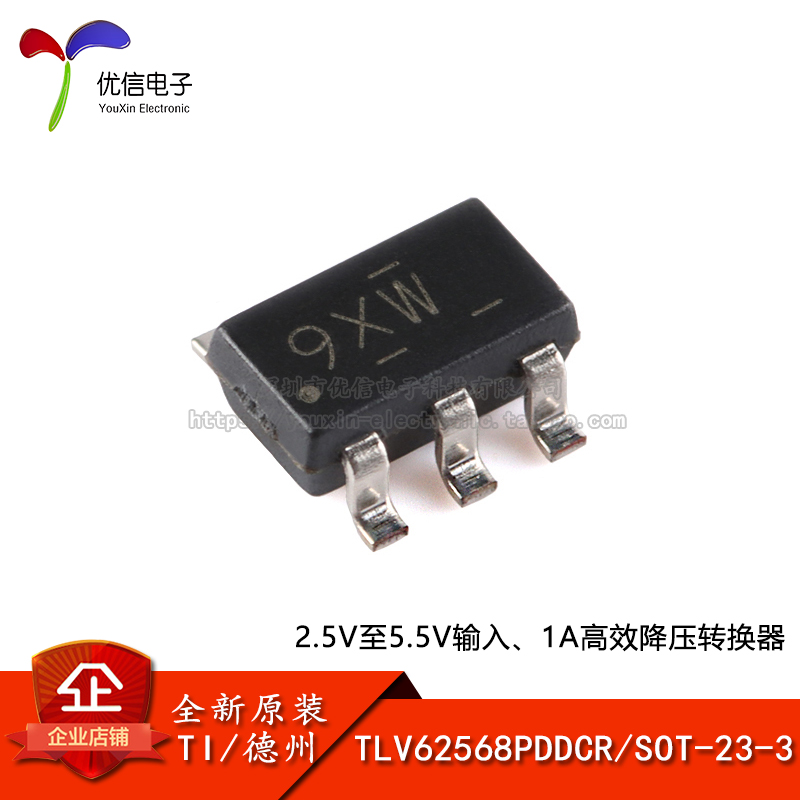 原装TLV62568PDDCR转换器芯片