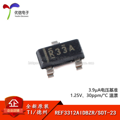 原装正品REF3312AIDBZR芯片