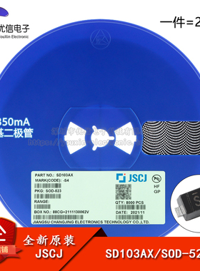 原装正品 SD103AX S4 SOD-523 40V 350mA 肖特基二极管（20只）