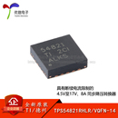 原装 VQFN 正品 同步降压转换器芯片 TPS54821RHLR