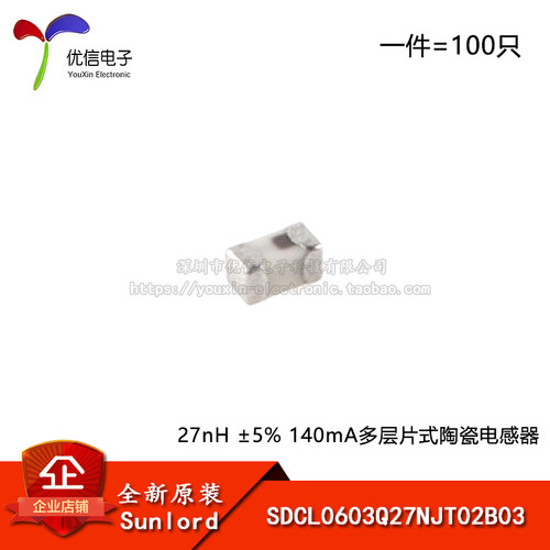 原装正品020127nH陶瓷电感器