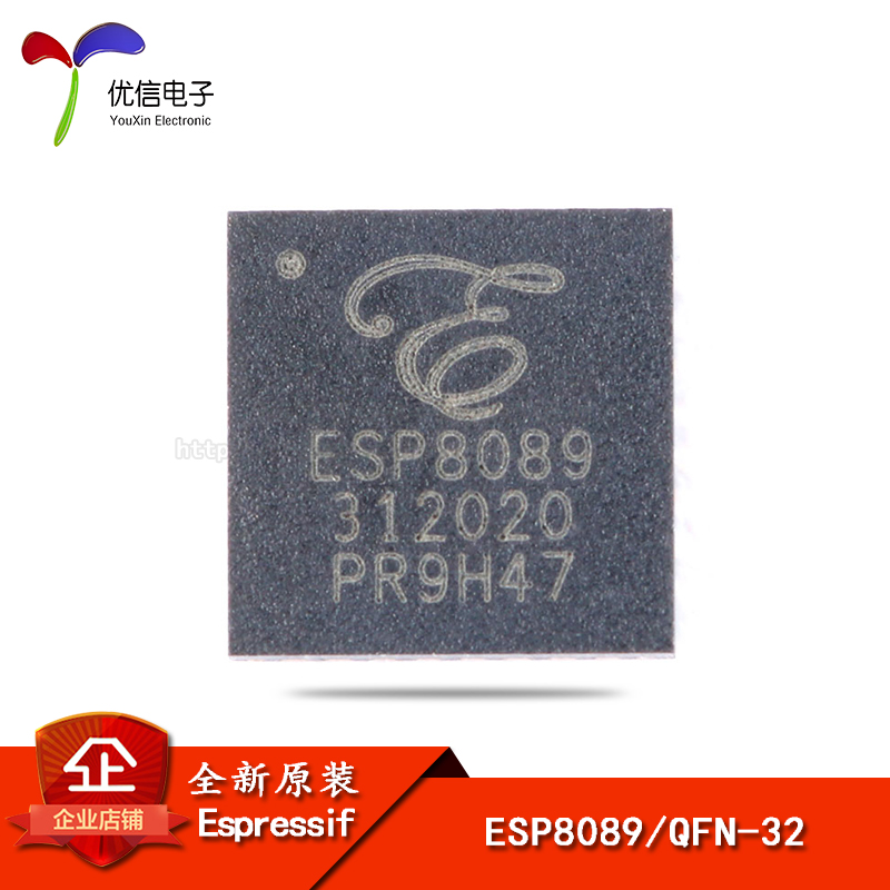 原装正品ESP8089QFN-32芯片