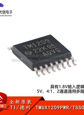 原装TMUX1209PWR TSSOP-16 具有1.8V输入逻辑控制的5V 多路复用器