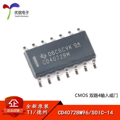 CD4072BM96SOIC-14逻辑芯片
