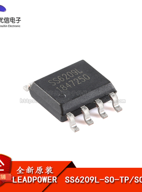 【优信电子】原装正品 SS6209L-SO-TP SOP-8 30V 半桥驱动器芯片