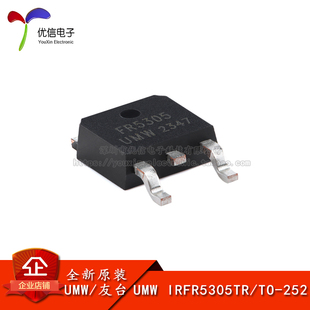 原装正品 IRFR5305TR TO-252 60V/30A P沟道,场效应管(MOSFET)