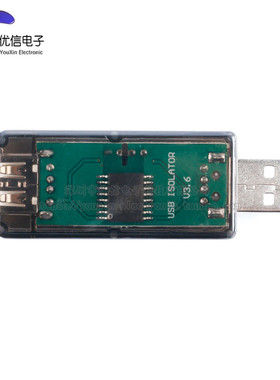 【优信电子】usb隔离 数字信号音频电源隔离器 USB隔离器ADuM3160