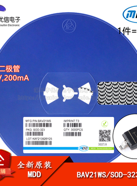 原装正品 BAV21WS T3 SOD-323 200V/200mA 贴片开关二极管 10只