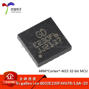 原装GD32E230F6V6TR LGA-20 ARM Cortex-M23 32位微控制器-MCU芯