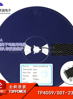原装正品 贴片 TP4059 SOT-23-6 600mA 线性锂离子电池充电器芯片