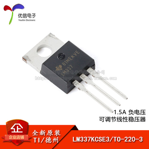 原装正品LM337KCSE3芯片