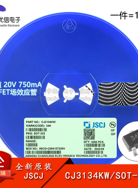 原装CJ3134KW 34K SOT-323 N沟道 20V 750mA MOSFET场效应管 10只