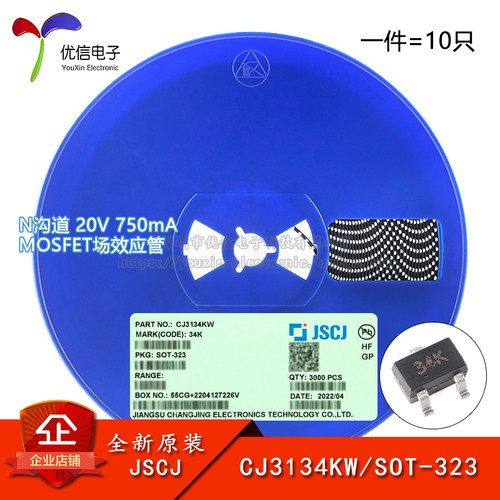 CJ3134KW34KSOT-323场效应管