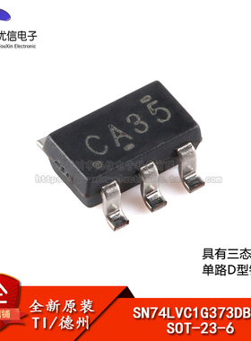 原装正品 SN74LVC1G373DBVR SOT-23-6 单路D型锁存器芯片