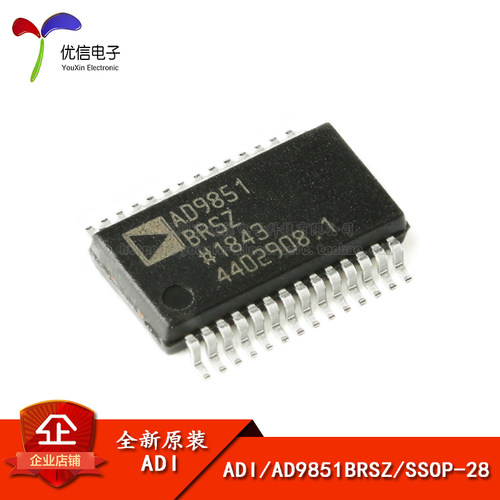 原装正品AD9851BRSZ合成器芯片