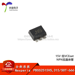 原装正品 PBSS2515VS,315 SOT-666 15V 低VCEsat NPN双晶体管