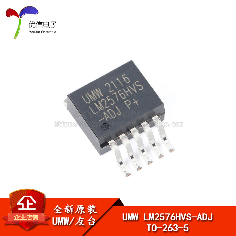 LM2576HVS-ADJTO-263-5稳压器