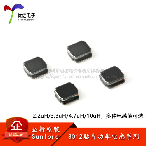 3012贴片功率电感2.2uH~10uH