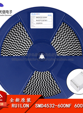 原装正品 1812贴片陶瓷气体放电管 SMD4532-600NF 600V/3KA