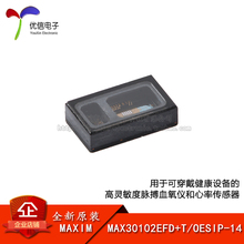原装MAX30102EFD+T OESIP-14高灵敏度脉搏血氧仪和心率传感器芯片