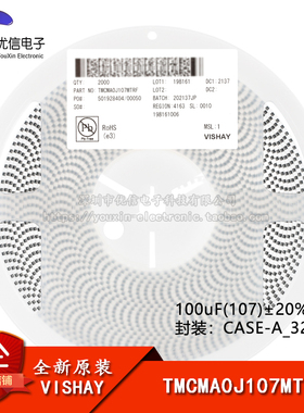 1206贴片钽电容100uF(107)±20%6.3V CASE-A_3216 TMCMA0J107MTRF