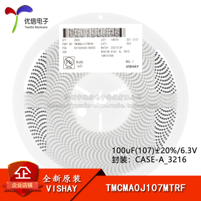1206贴片钽电容100uF±20%6.3V