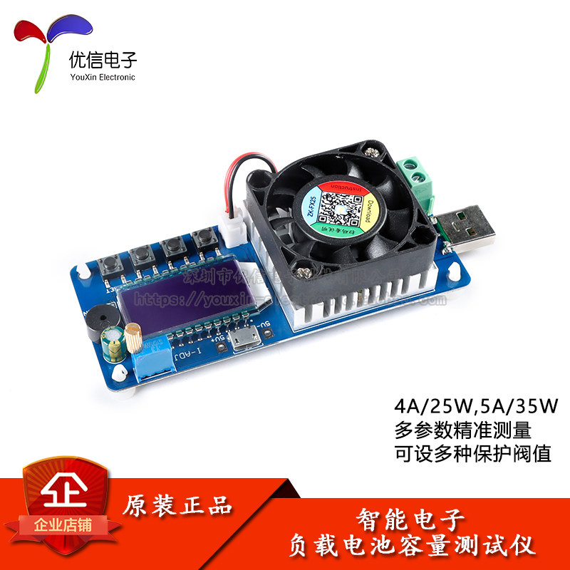 原装正品ZK-F25/35USB电源模块