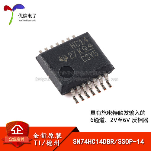 原装正品SN74HC14DBR芯片
