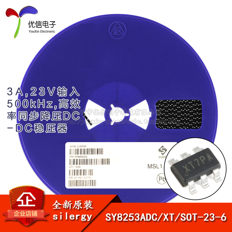 原装正品 sy8253adc 丝印xt sot-23-6 同步降压dc-dc稳压器芯片