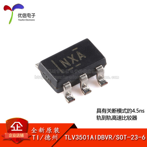 原装TLV3501AIDBVR比较器芯片