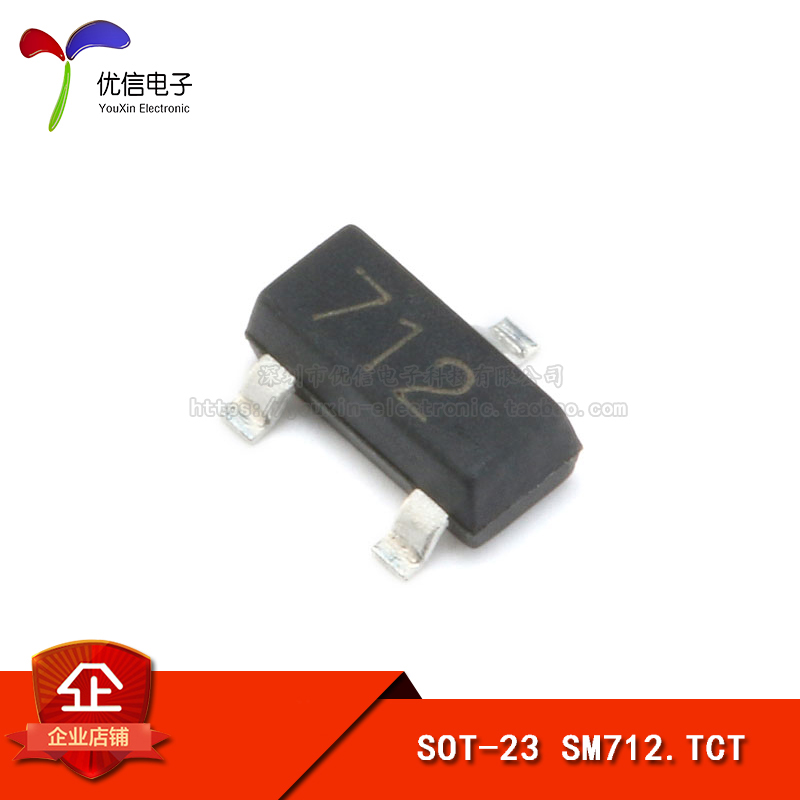 贴片 SM712.TCT SOT-23 TVS二极管  非对称 RS485 7/12V （10只） 电子元器件市场 二极管 原图主图