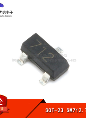 贴片 SM712.TCT SOT-23 TVS二极管  非对称 RS485 7/12V （10只）