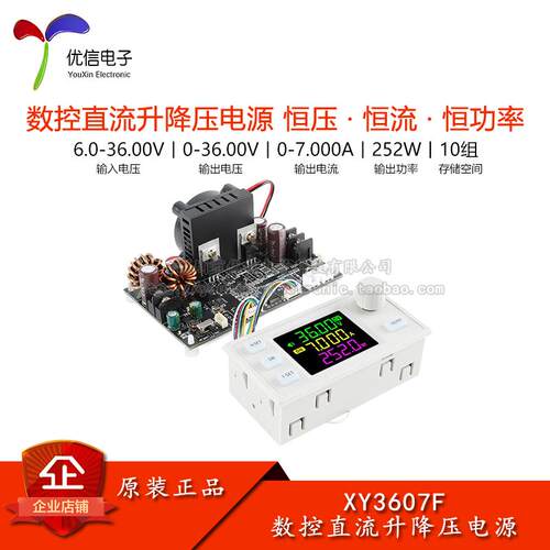 原装数控升降压直流可调稳压电源