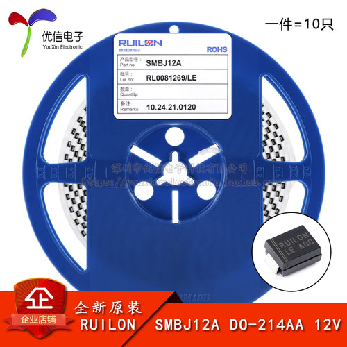 SMBJ12ATVS瞬变抑制二极管