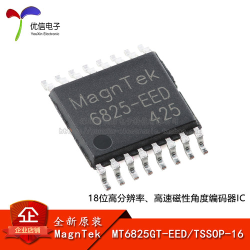 原装MT6825GT-EED磁性传感器芯片