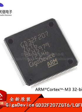 原装GD32F207ZGT6 LQFP-144 ARM Cortex-M3 32位微控制器-MCU芯片